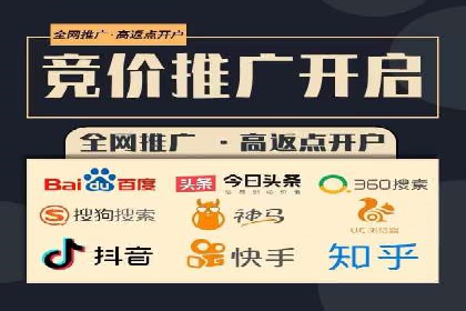 探索开户返点如何影响用户消费行为
